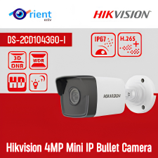 Hikvision DS-2CD1043G0-I 4MP IP Camera